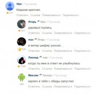 Смешные комментарии из социальных сетей 25.11.15