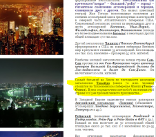 Как считать.Есть мнение,что 70 млн