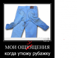 Никого не смутило?