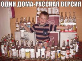 25 лет спустя: как сейчас выглядят главные актёры фильма «Один дома»