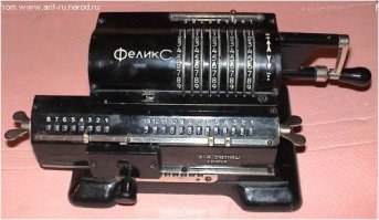 На, развлекайся :)