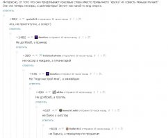 Смешные комментарии из социальных сетей 25.11.15