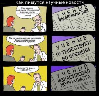 Одна капля крови поможет определить рак у человека