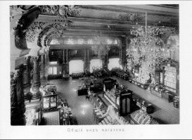 Я ваш сосед ) бывший. 
Фотографии для, читателей.
Вот ещё две - из СССР и наших дней. 
Для сравнения, что изменилось?