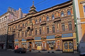 Чайный дом на Мясницкой тоже не плох.