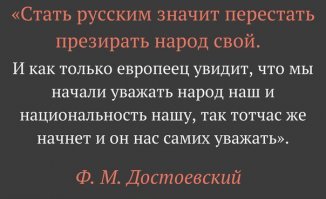 Цитаты известных людей