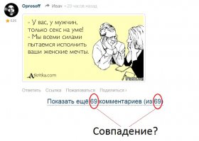 15 мыслей, которые посещают всех одиноких девушек