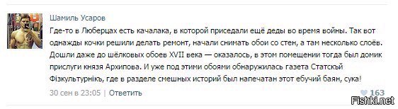 Как раз к теме