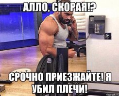 Качки такие качки: жизненные приколы прямиком из спортклуба