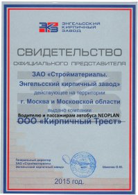 Авария дня. Держись!