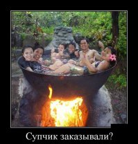 слишком жирный супчик