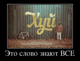 20 русских слов, которые знают во всем мире