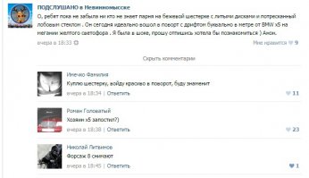 Смешные комментарии и высказывания из социальных сетей 
