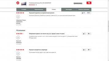 Смешные комментарии из социальных сетей 27.11.15