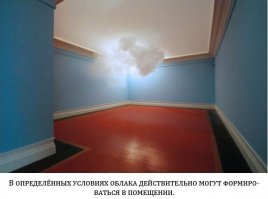 Поверю, если это перегар, а так не-е-е-е!