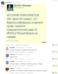 Смешные комментарии и высказывания из социальных сетей 