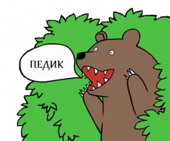 Этот новый тренд сведет вас с ума