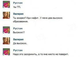 Смешные комментарии и высказывания из социальных сетей 