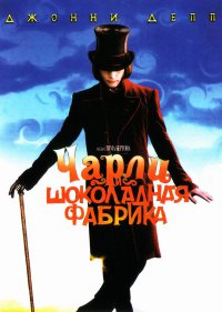 30 хороших комедий для всей семьи