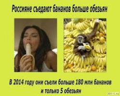 Вы удивитесь, что может произойти, если съедать по два банана в день