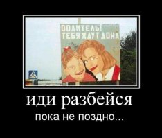 Нет времени объяснять, бери презерватив и наполняй его водой! 