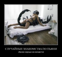 Смешные комментарии, высказывания и картинки