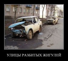 Свалка Жигулей на туркмено-казахстанской границе