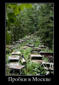 Свалка Жигулей на туркмено-казахстанской границе