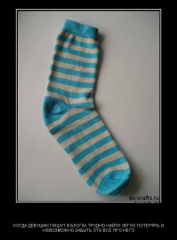 15 мыслей, которые посещают всех одиноких девушек