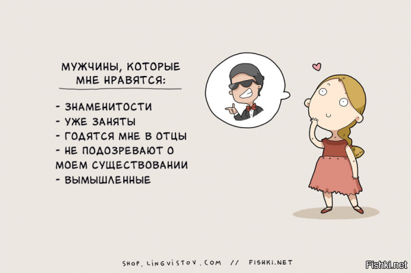 Насчёт позиции "годятся в отцы" всё нормально. Имел отношения с девушками сильно младше себя, обеим сторонам это нравилось.