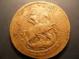 если медные монеты стирались при использовании их перечеканивали.из монеты пять копеек чеканили две копейки.(как в этом случае)