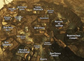 вот город на кратере