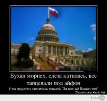 С праздником!