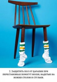 А войлочные наклейки купить не вариант? 150-200 рублей набор.