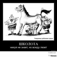 да уж...