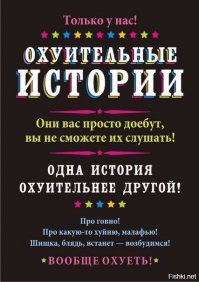 Как проститутка из Казани клиенту мстила