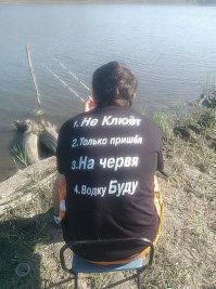 - Ну что, клюёт? - интересуется прохожий у рыбака. 
- Только одного поймал недавно и бросил в реку, - мрачно говорит рыбак. 
- Наверное, маленький был? 
- Да нет, ростом примерно с тебя. Тоже всё приставал, клюёт или нет.