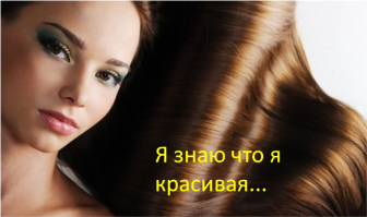 21 совет по уходу за волосами, необходимый каждой женщине