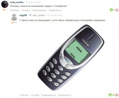 Смешные комментарии из социальных сетей 27.11.15