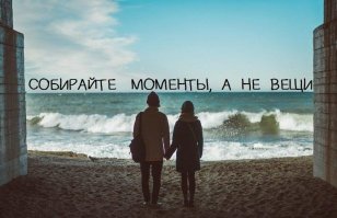 Уволились с работы и решили проверить, как далеко смогут уехать