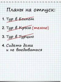 Смешные комментарии из социальных сетей 27.11.15