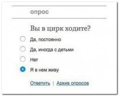 а что не так? где смеяться?