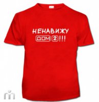 Такая же история: