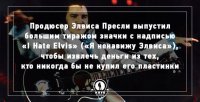 Такая же история: