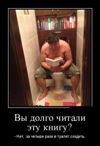 Он не боится в штаны наложить?