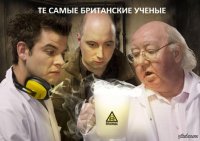 13 безумных ученых в кино и на ТВ (14 фото)