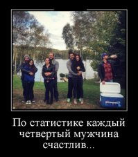 Я точно 4-й :)