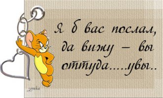 Из серии как и зачем?