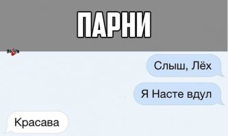 Разный взгляд на одно и тоже