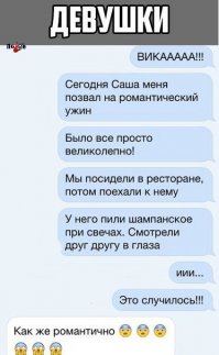 Разный взгляд на одно и тоже